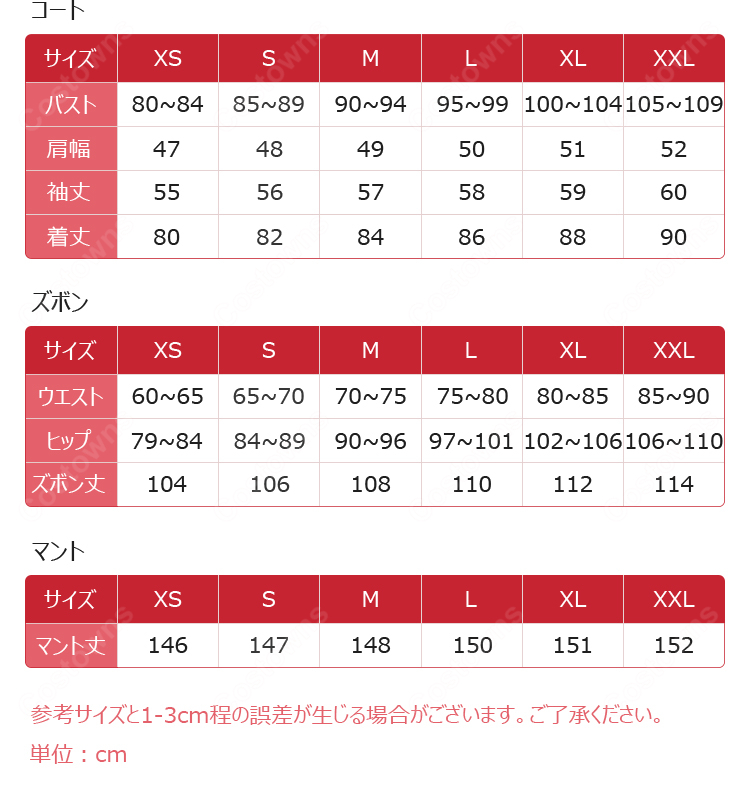 恋と深空 セイヤ 暗夜に沈む星 コスプレ衣装-6