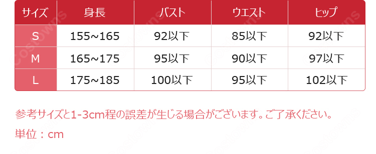 鬼滅の刃 上陸童磨 着物 コスプレ衣装-10