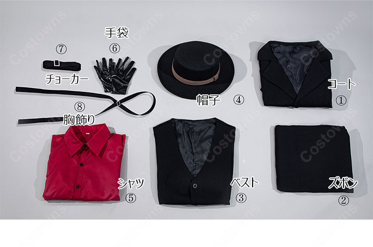 文豪ストレイドッグス if 中原中也 コスプレ衣装-5