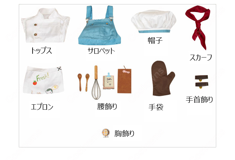 IdentityV 第五人格 台所の不思議な旅 ガードNo.26(ボンボン) 秘密のコック コスプレ衣装-13