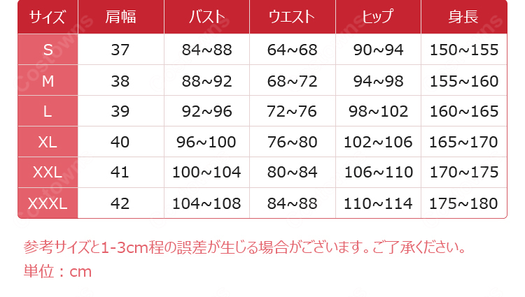 七つの大罪 戒めの復活 エスカノール 傲慢の罪(ライオン・シン) コスプレ衣装-13