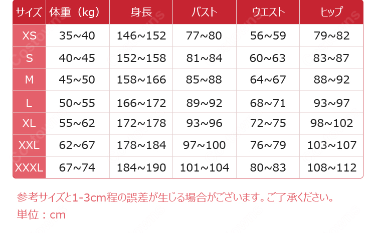 崩壊：スターレイル ダリア（コンスタンス） コスプレ衣装-18