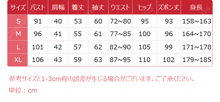 原神FES タルタリヤ フェス衣装 コスプレ衣装-10