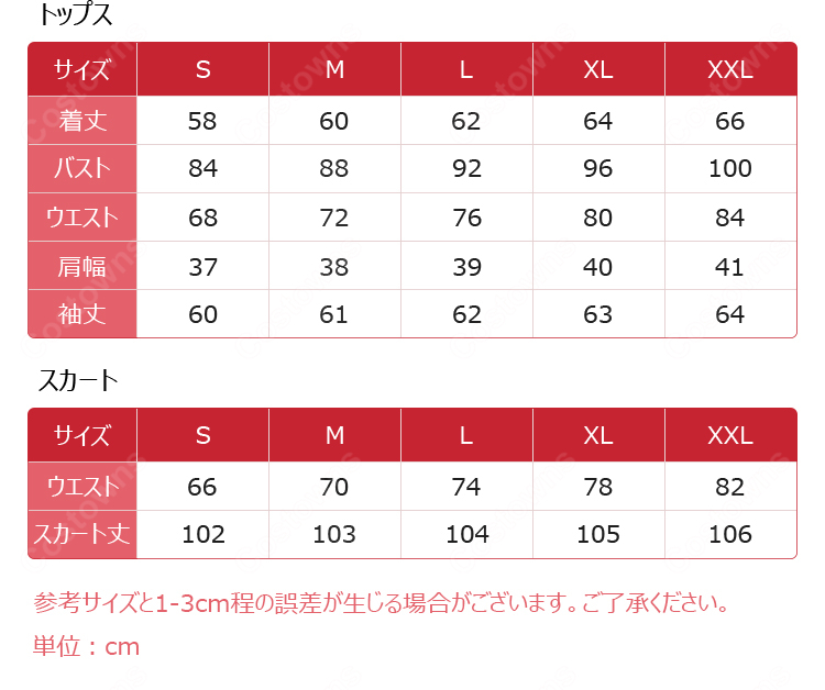死亡遊戯で飯を食う。 幽鬼（ユウキ） 反町友樹 コスプレ衣装 メイド服-16