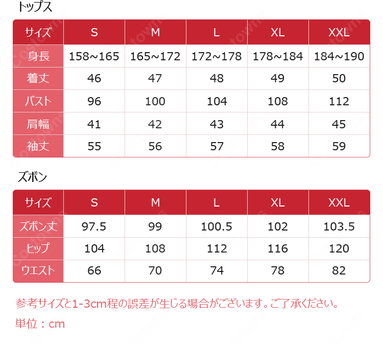 デッドアカウント 縁城蒼吏 コスプレ衣装-13