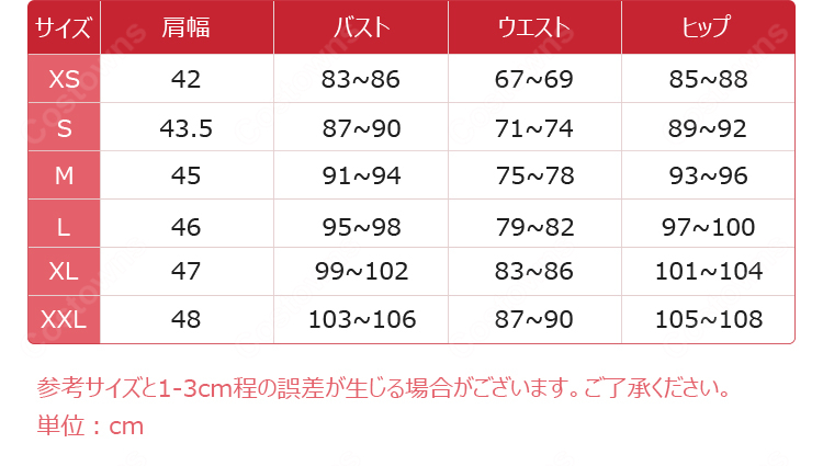 鬼滅の刃 伊黒小芭内 コスプレ衣装 蛇柱 刺繍 制服 隊服-14