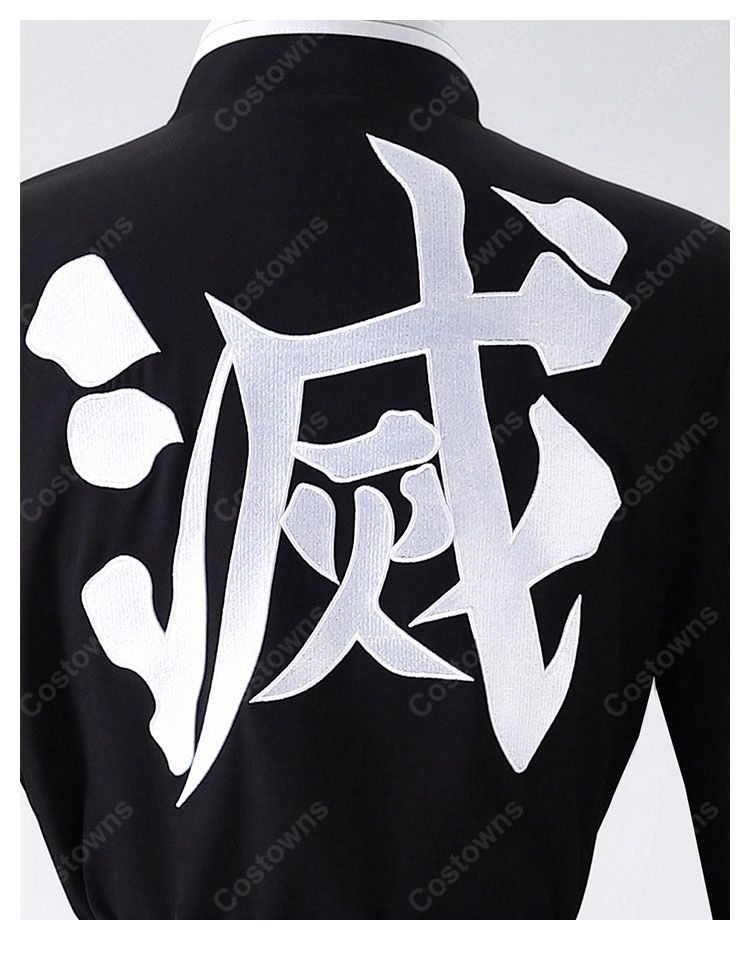 鬼滅の刃 伊黒小芭内 コスプレ衣装 蛇柱 刺繍 制服 隊服-7