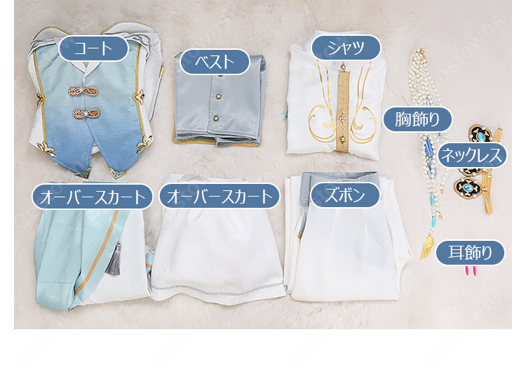 あんさんぶるスターズ！！ ヴェリテ衣装 Eden 乱凪砂 巴日和 七種茨 漣ジュン コスプレ衣装-17