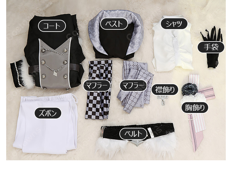 アイドリッシュセブン 10周年記念 TRIGGER 八乙女楽 九条天 十龍之介 コスプレ衣装-14