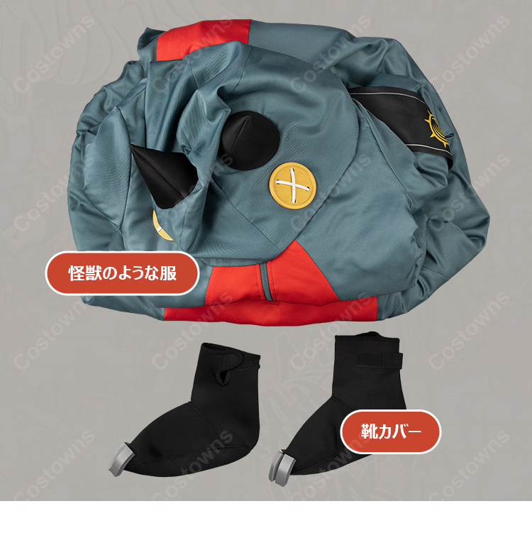 ガチアクタ ギータ コスプレ衣装 怪獣のような服-14