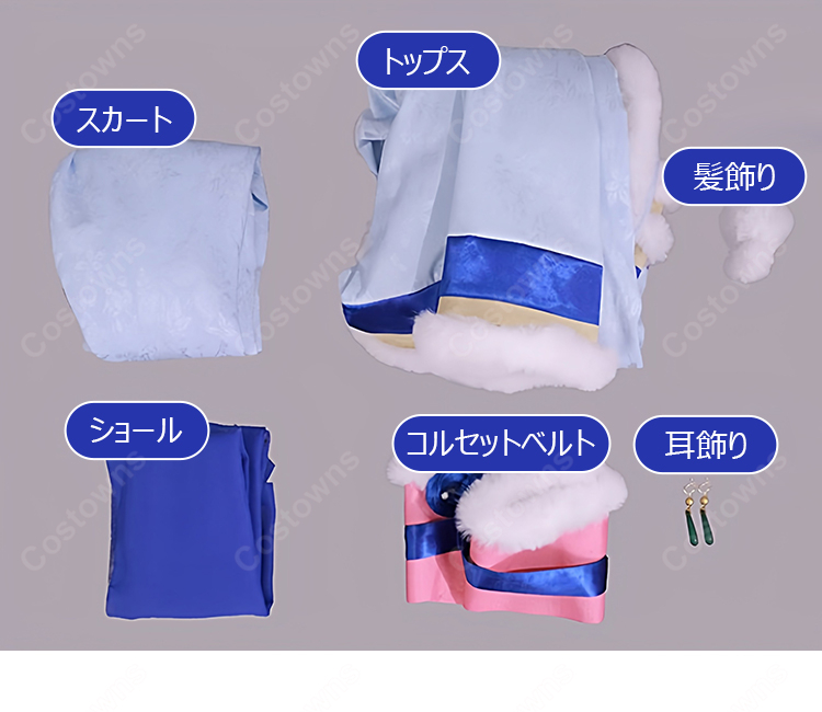 薬屋のひとりごと 猫猫（マオマオ） 冬服 コスプレ衣装-9