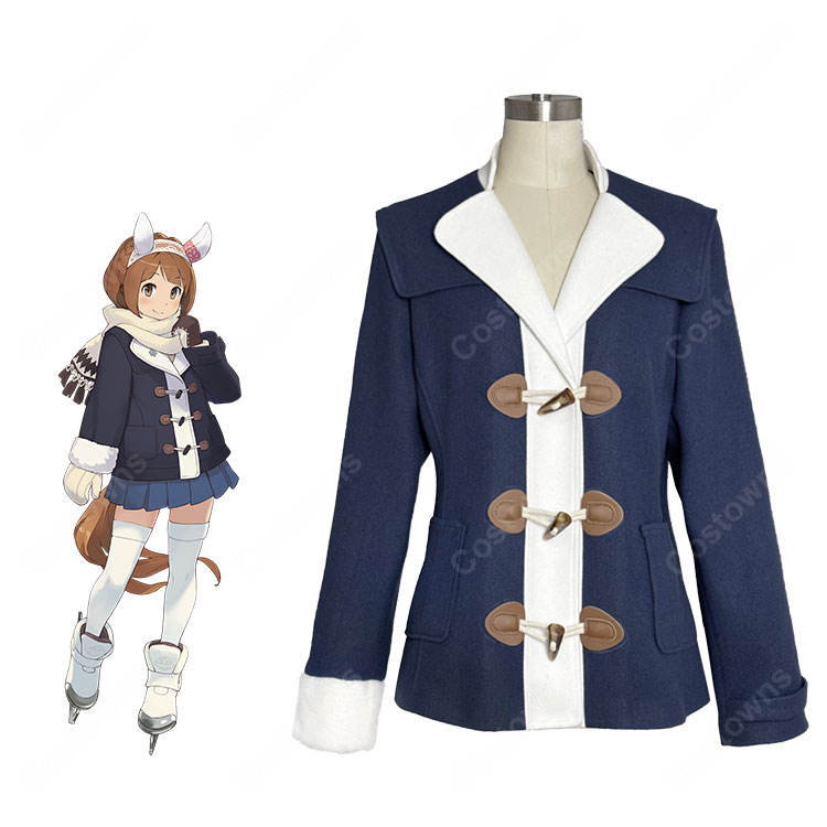 ウマ娘 プリティーダービー ユキノビジン コスプレ衣装 勝負服 コート-1