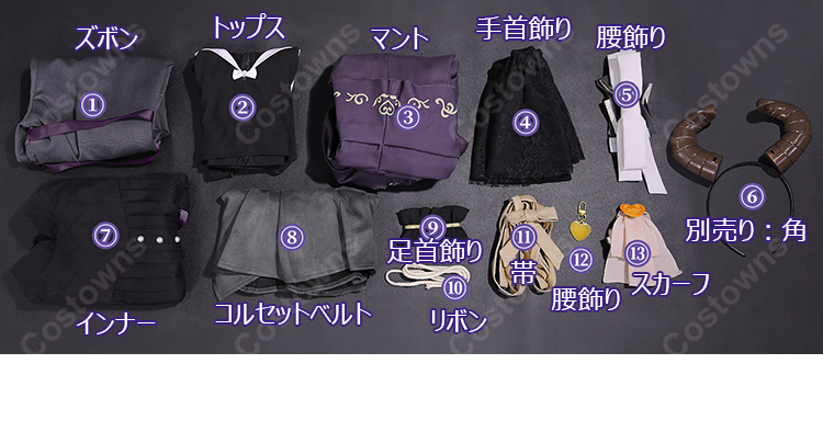 プロジェクトセカイ カラフルステージ！ feat. 初音ミク さすらう隠者の道程ガチャ ハーミット・サーチャー 東雲絵名 シーキング・クローク コスプレ衣装-13