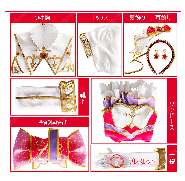 ラブライブ！ スクールアイドルフェスティバル 西木野真姫 お化粧の魔法編 そんなに見ないで コスプレ衣装-5