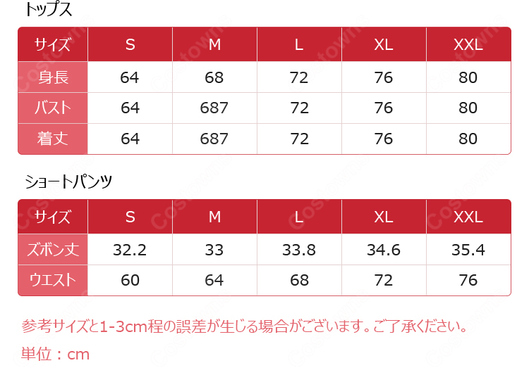 超かぐや姫! 月見ヤチヨ コスプレ衣装-13