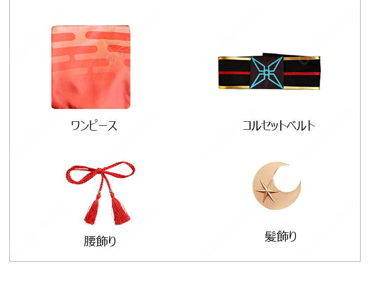 超かぐや姫! かぐや コスプレ衣装-8