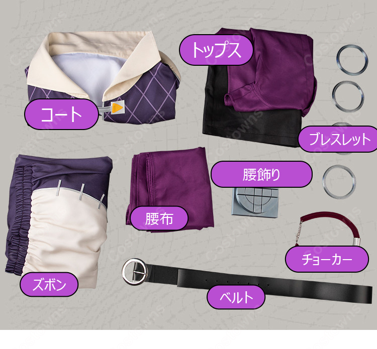 ガチアクタ ジャバー・ウォンガー コスプレ衣装-14