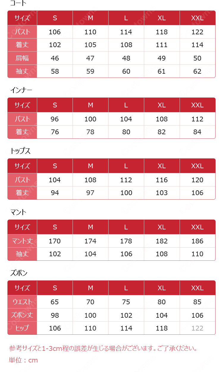 Limbus Company（リンバス・カンパニー） ジア・チォウ コスプレ衣装-24