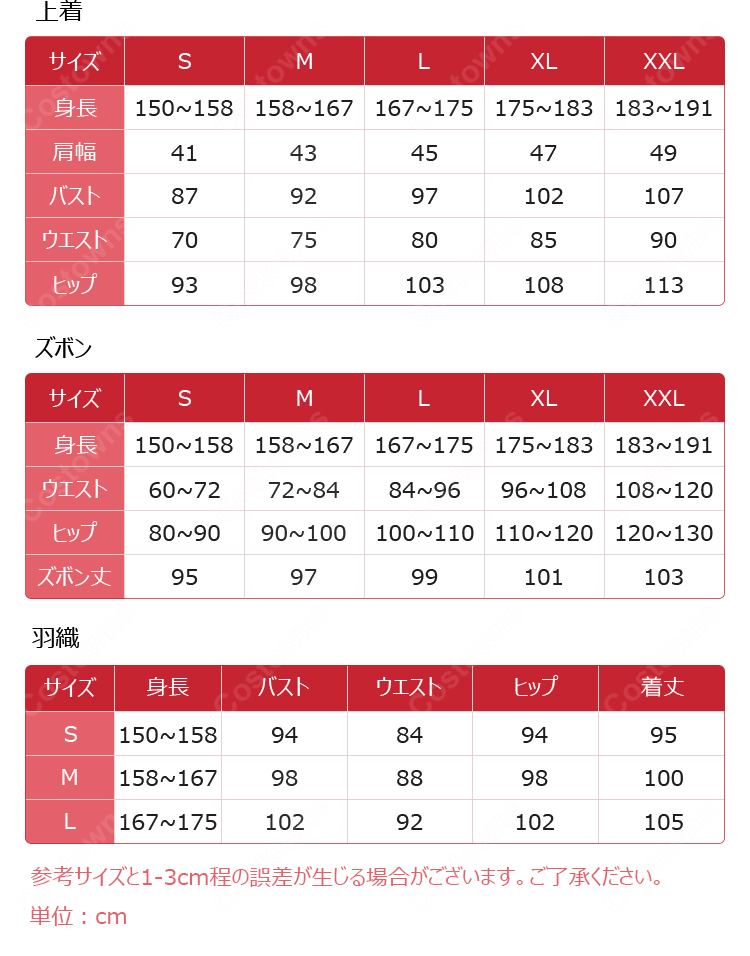 鬼滅の刃 雷の呼吸 獪岳 コスプレ衣装 鬼殺隊隊服-10