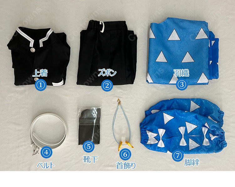 鬼滅の刃 雷の呼吸 獪岳 コスプレ衣装 鬼殺隊隊服-9