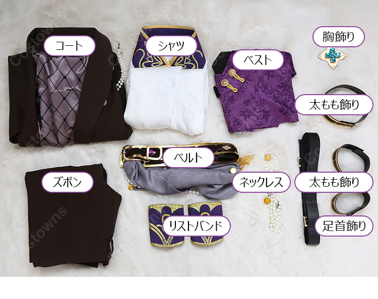 あんさんぶるスターズ!! 天城燐音 羽風薫 七種茨 月永レオ ロイヤルフラッシュ衣装 コスプレ衣装-14