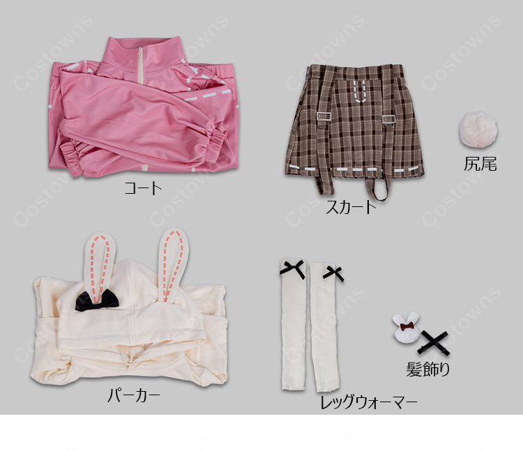 プロジェクトセカイ カラフルステージ! feat. 初音ミク 鳳えむ 草薙寧々 お出かけ服 おさんぽうさちゃんコーデ コスプレ衣装-7