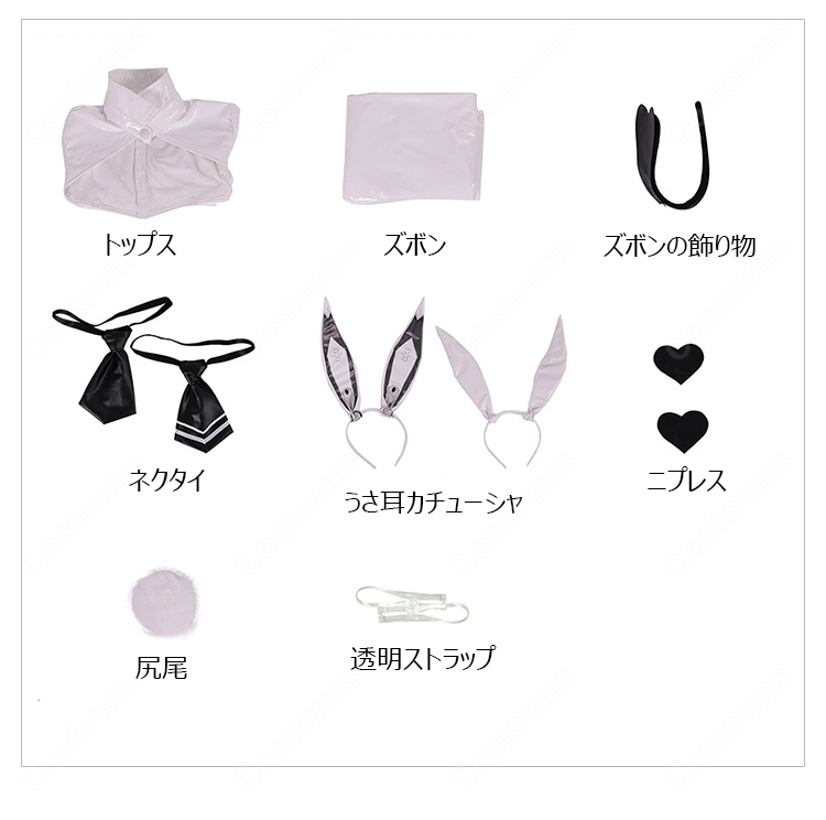 勝利の女神:NIKKE ブラン 逆バニーガール衣装 コスプレ衣装-12