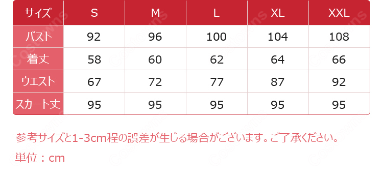 終末のワルキューレⅢ 釈迦  コスプレ衣装-13