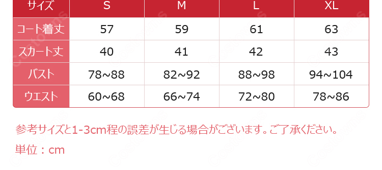 ドールズフロントライン HK416 緋染め薄桜 コスプレ衣装-9