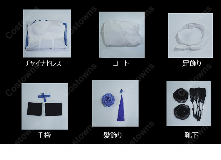 ドールズフロントライン 95式 グレース ドレス コスプレ衣装-8