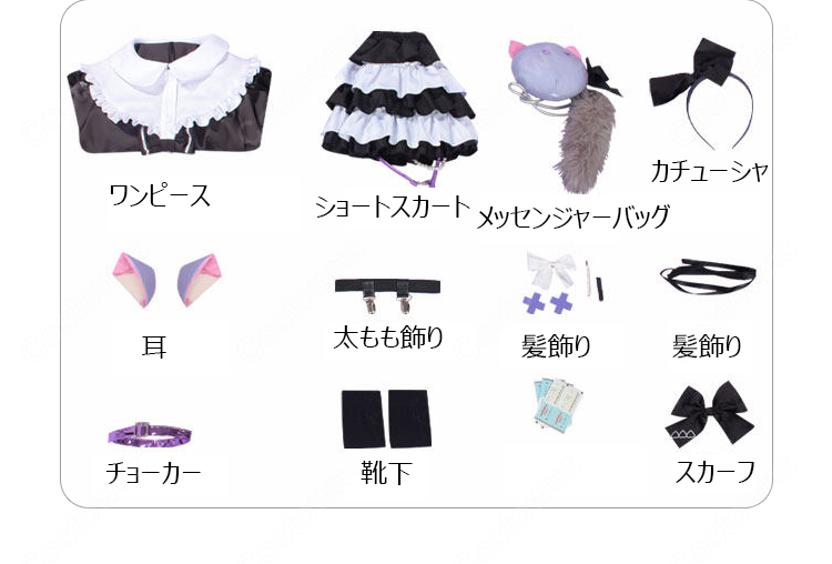 プロジェクトセカイ カラフルステージ! feat. 初音ミク 25時、ナイトコードで。 × 巡音ルカ キャットラビング 東雲絵名 コスプレ衣装-13