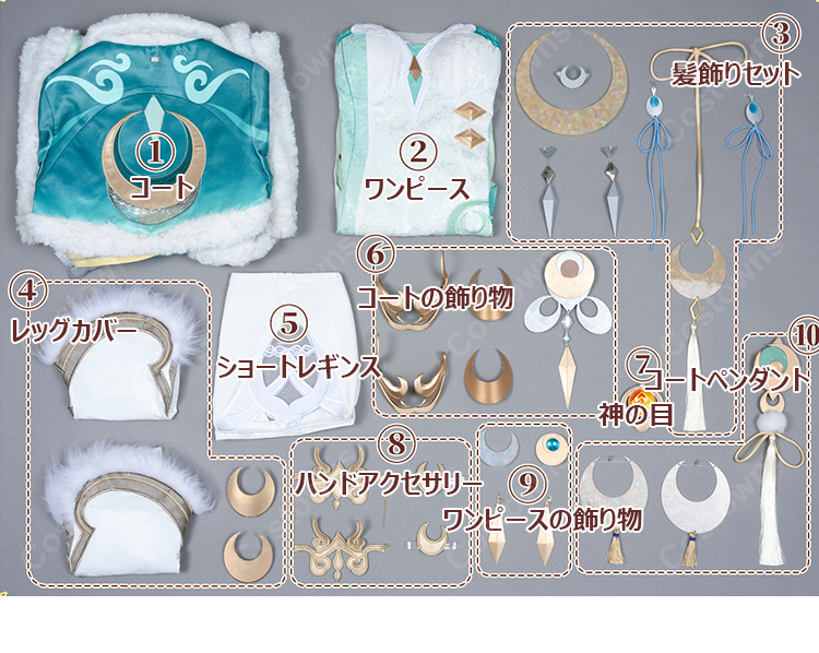 原神 しはく(茲白) 白馬 仙人 コスプレ衣装-8