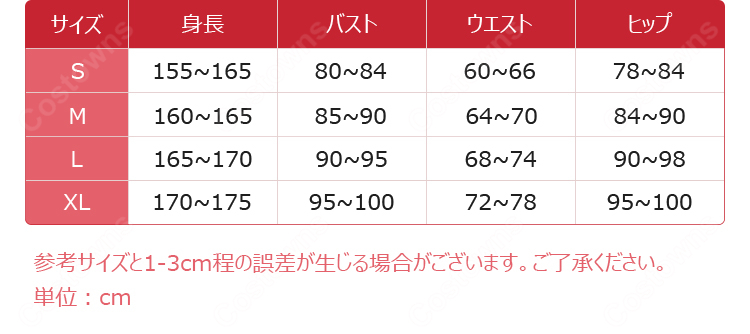 原神 しはく(茲白) 白馬 仙人 コスプレ衣装-9
