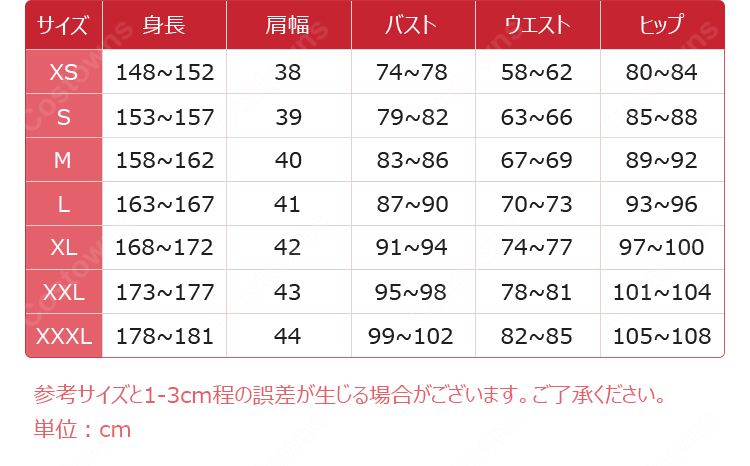 ワンピース エルバフ編 ナミ コスプレ衣装-9