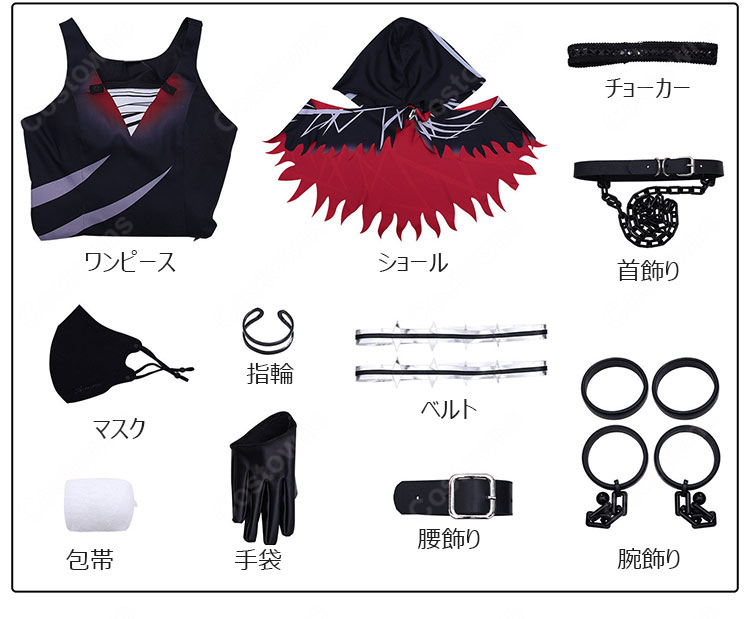 魔法少女ノ魔女裁判 紫藤アリサ コスプレ衣装-16