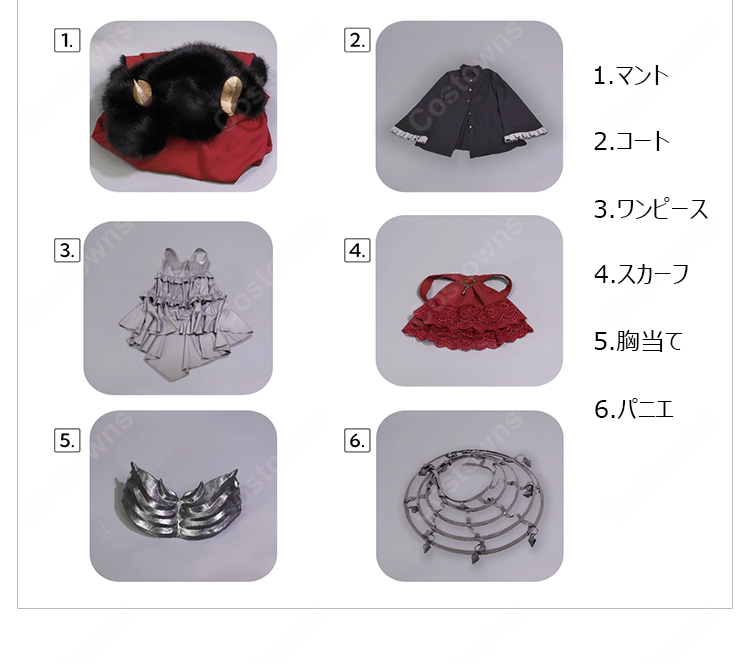 ガールズバンドクライ 井芹仁菜 RPG風 コスプレ衣装-11