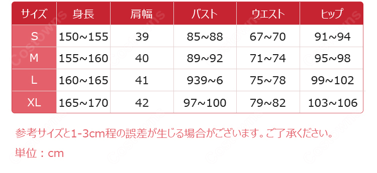鬼滅の刃 童磨  幼少期 コスプレ衣装-10