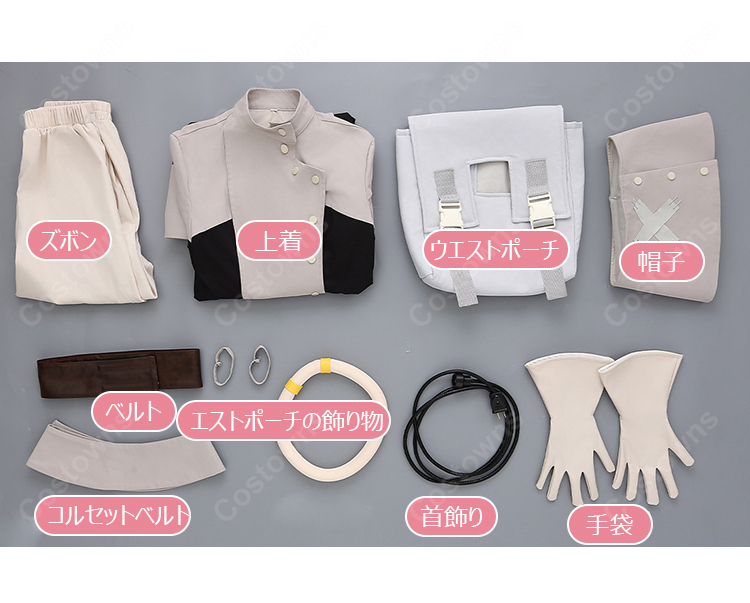 ガチアクタ エイシア・スティルザ コスプレ衣装-6