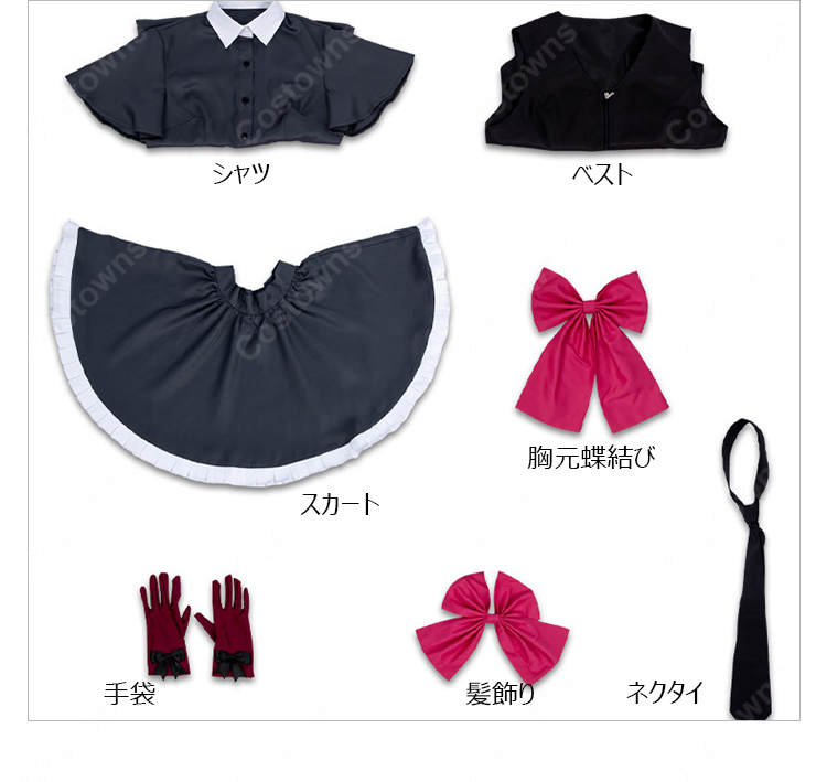 【推しの子】 第3期 ルビー コスプレ衣装-8