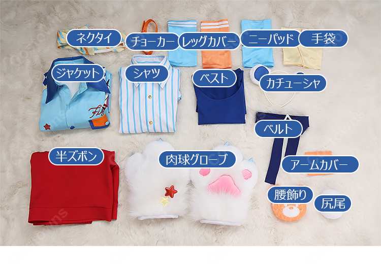 あんさんぶるスターズ！！ クマクマレスQ衣装 姫宮桃李 遊木真 仁兎なずな 月永レオ カンナ コスプレ衣装-13