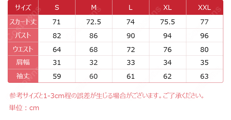 死亡遊戯で飯を食う。 桃乃（モモノ） コスプレ衣装 ゴーストハウス  メイド服-15