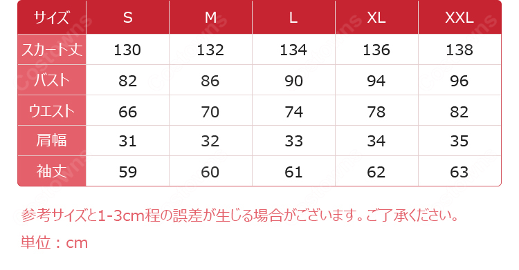 死亡遊戯で飯を食う。 金子（キンコ） コスプレ衣装 ゴーストハウス  メイド服-15