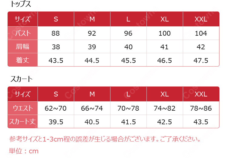 崩壊：スターレイル 火花(ひばな) コスプレ衣装  仮面の愚者 コスチューム 高品質 3Dプリントパーツ採用 撮影 イベント 仮装 変装｜COSTOWNS-8