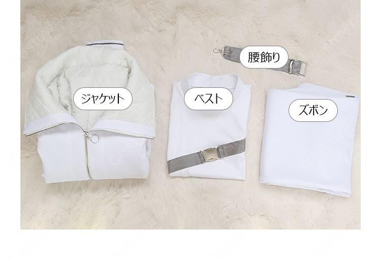 プロジェクトセカイ アクセラレイト 青柳冬弥 コスプレ衣装 最高のお土産を! PURE PUNCHER 衣装-12