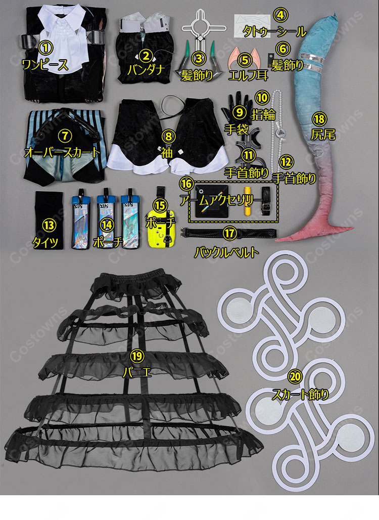 アークナイツ：エンドフィールド ザイヒ コスプレ衣装-16