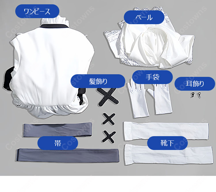 魔法少女にあこがれて 氷上メルル コスプレ衣装 囚人番号670 シスター服 私服 コスチューム 豪華セット-9