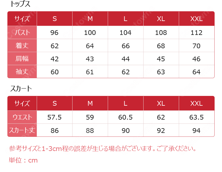 超かぐや姫! 駒沢乃依 コスプレ衣装-11