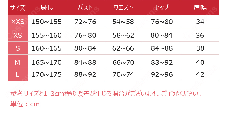ガールズバンドクライ 井芹仁菜 コスプレ衣装 運命の華 Ver. トゲナシトゲアリ ステージ衣装 ブルー フルセット-12