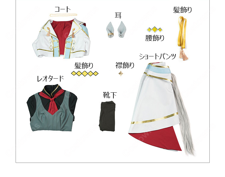 ウマ娘 プリティーダービー オグリキャップ コスプレ衣装 勝負服 シンデレラグレイ 衣装セット 豪華 フルセット-13