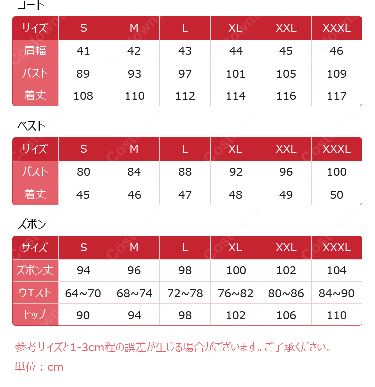原神 イルーガ コスプレ衣装-11